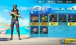 ss2赛季手册最新爆料,全新爆料揭秘，精彩内容抢先看！