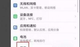 横屏素材视频爆料,独家爆料背后的精彩瞬间