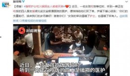 吃火锅小姐姐爆料视频,揭秘火锅店幕后故事